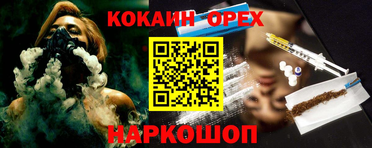Кокаин FishScale Советская Гавань