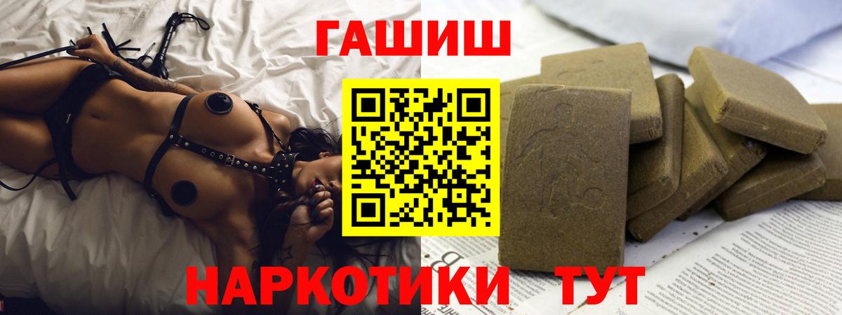 ГАШ Ice-O-Lator Советская Гавань