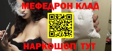 кокаин колумбия Будённовск