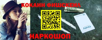 кокаин колумбия Будённовск
