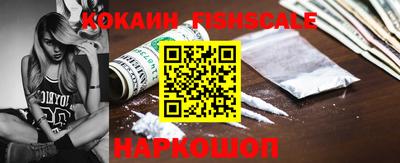 кокаин колумбия Будённовск