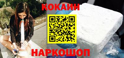 кокаин колумбия Будённовск