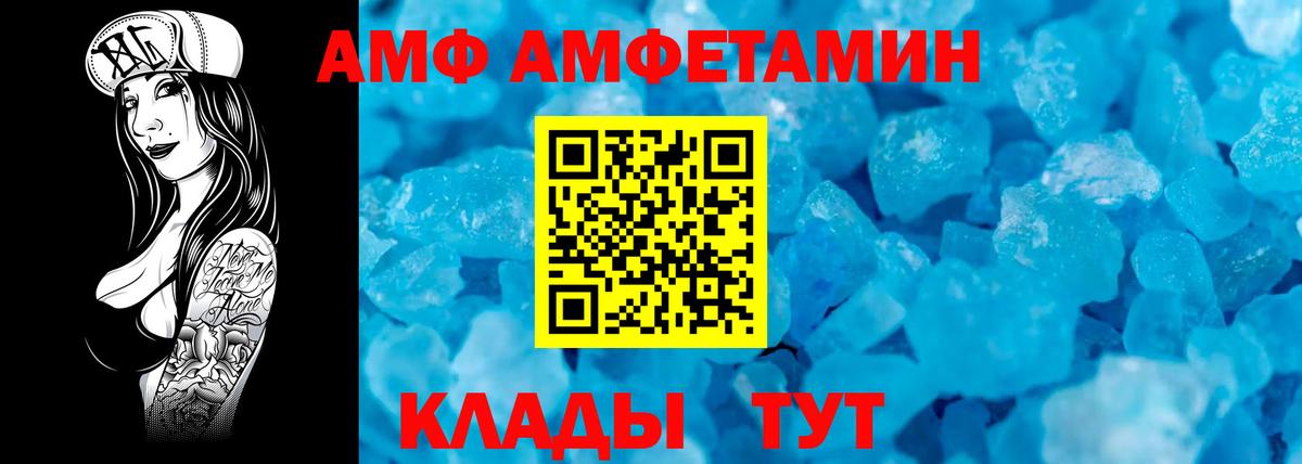 Советская Гавань  Первитин пудра  Первитин пудра  Вход с VPN 