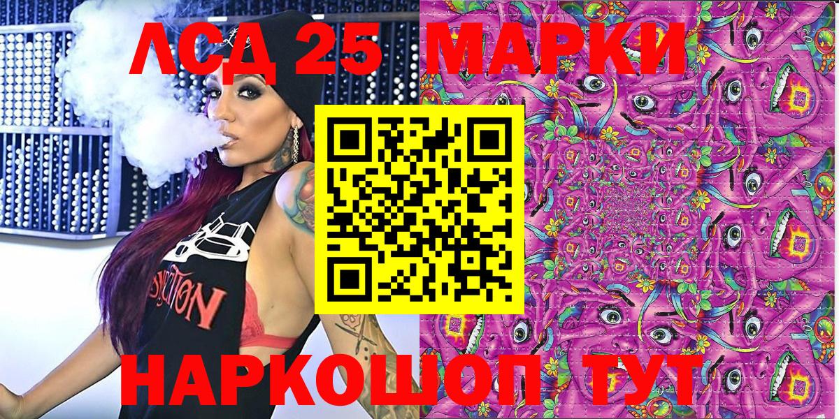 Марки 25I-NBOMe 1,5мг  закладки  Марки NBOMe  Советская Гавань  Вход с VPN 
