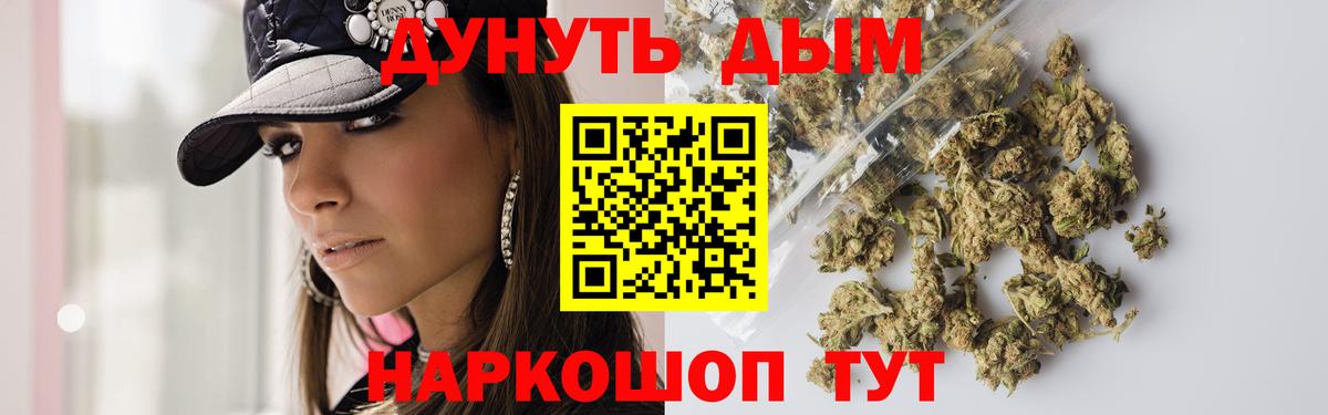 Шишки марихуана гибрид  Вход с VPN  Советская Гавань  Каннабис MAZAR  Каннабис THC 21% 